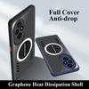 Для Honor 200 Pro графеновый матовый корпус для ПК с дышащим охлаждением и защитой от падения задняя крышка