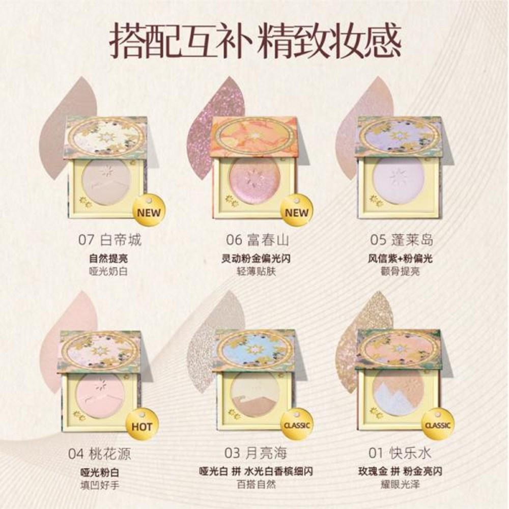 Girl Cult Eye Makeup GIRLCULT Special Makeup Video Sog Color Glitter Diamond Light Flash Embossing Matte Nose Shadow Blush Green, 1 шт, 6) Н06