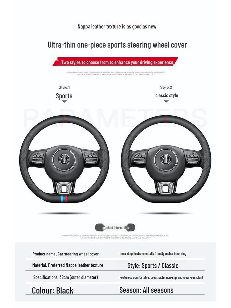 MG & Roewe Genuine Leather Steering Wheel Cover for MG6, MG HS, MG5, Roewe ZS, and RX5