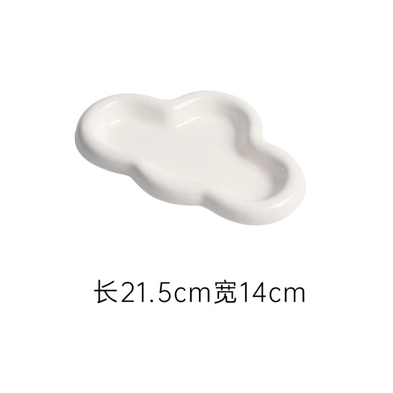 Ins Cute Cloud Jewelry Storage Plate Jewelry Pendulum Plate Irregular T-Shaped Cloud Ceramic Tray