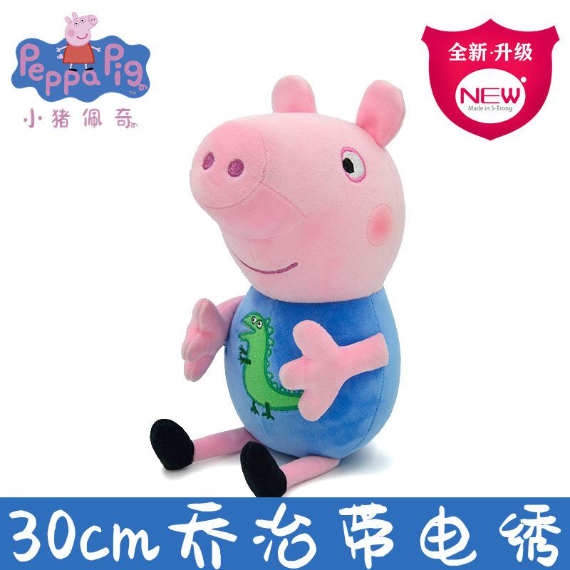 Peppa Pig Plush Dolls 30cm George Cute Cartoon Anime Figure Kawaii Stuffed Plush Toys Decoration Kids Christmas Gifts
