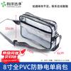 HANYANGCLEAN Антистатический прозрачный сетчатый мешок из ПВХ для чистых помещений