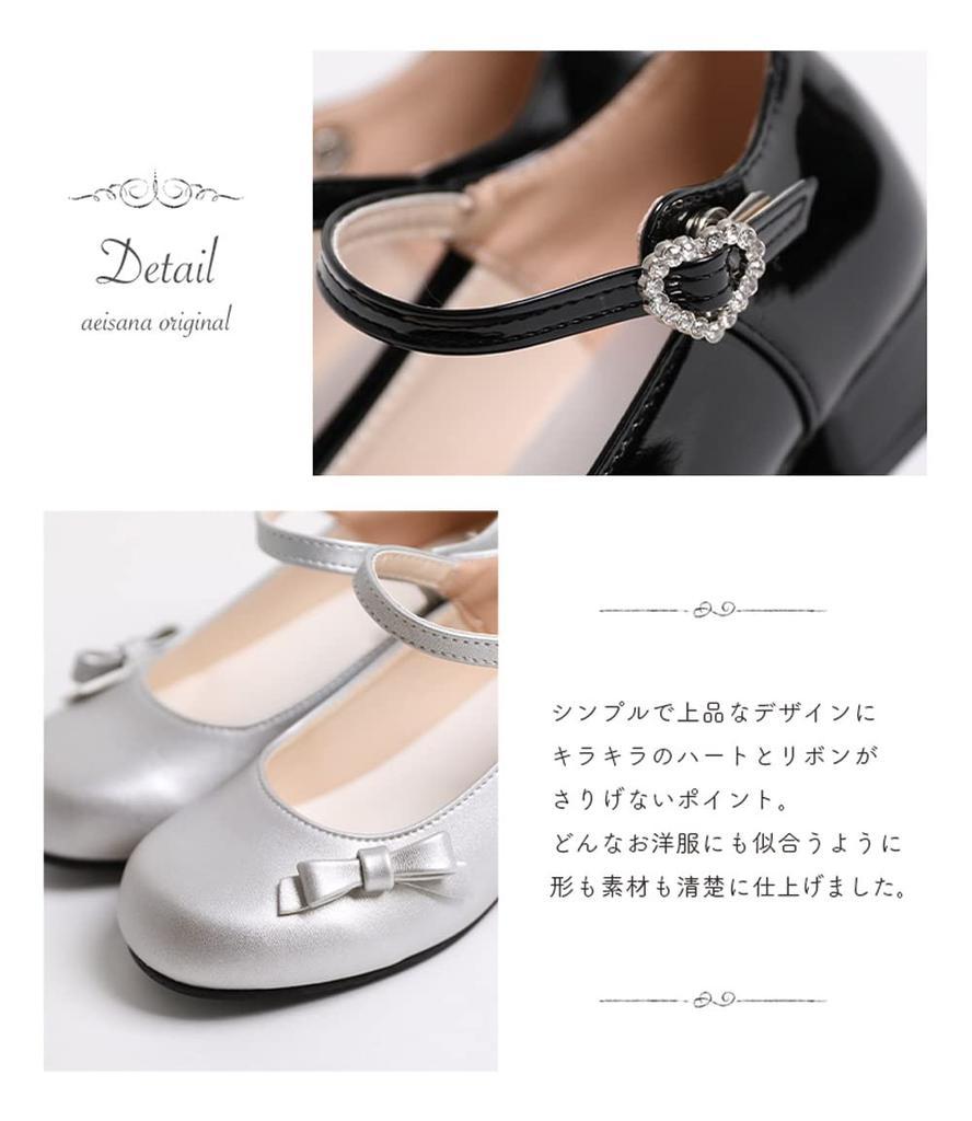 Formal Shoes for Dress Piano White X Beige 22cm [Arisana] Girls, Kids, Shoes, Recital, Children's Shoes, Evelyn, Sole,