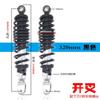 Adjustable Rear Shock Absorber Ninebot N1S Xiao Niu Linhai Scooter Jinzhan Motorcycle