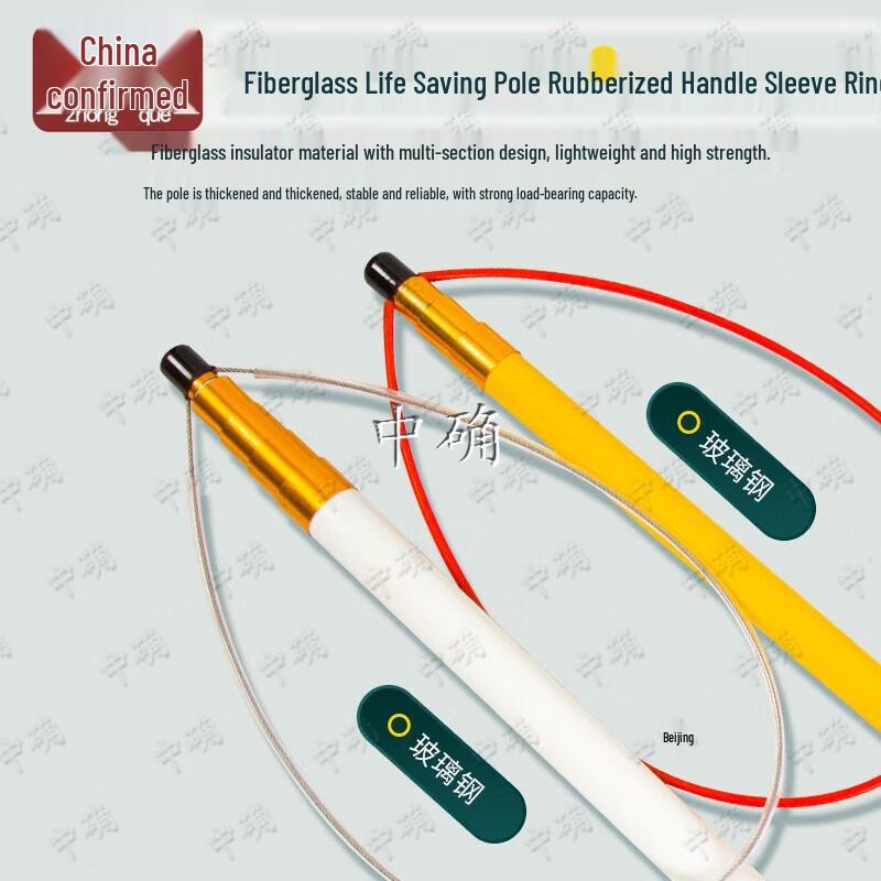 Telescopic Fiberglass Water Rescue Pole