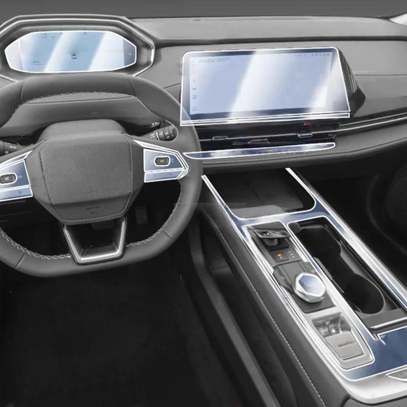 Внутренняя пленка для Changan QIYUAN Q05 2025 2026 Аксессуары Прозрачный ТПУ Наклейка для защиты панели переключения передач и центрального управления GPS