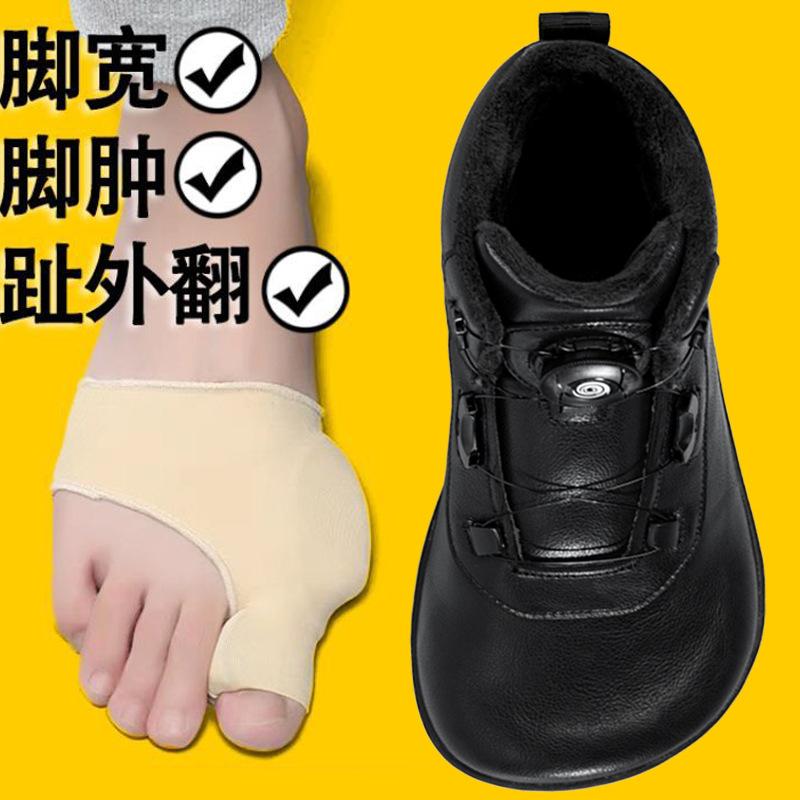 Широкие walking shoes, теплые зимой, флис, расширенные и утолщенные, с высоким подъемом и широкой колодкой, кожаная поверхность, повседневная обувь