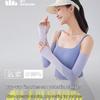 Beneunder Women's Upgraded Cooling Sun Protection Arm Sleeves