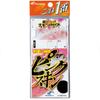 Hayabusa Kore Ichiban Pink Skin Sabiki 6 Hooks 5-1 HS710-5-1