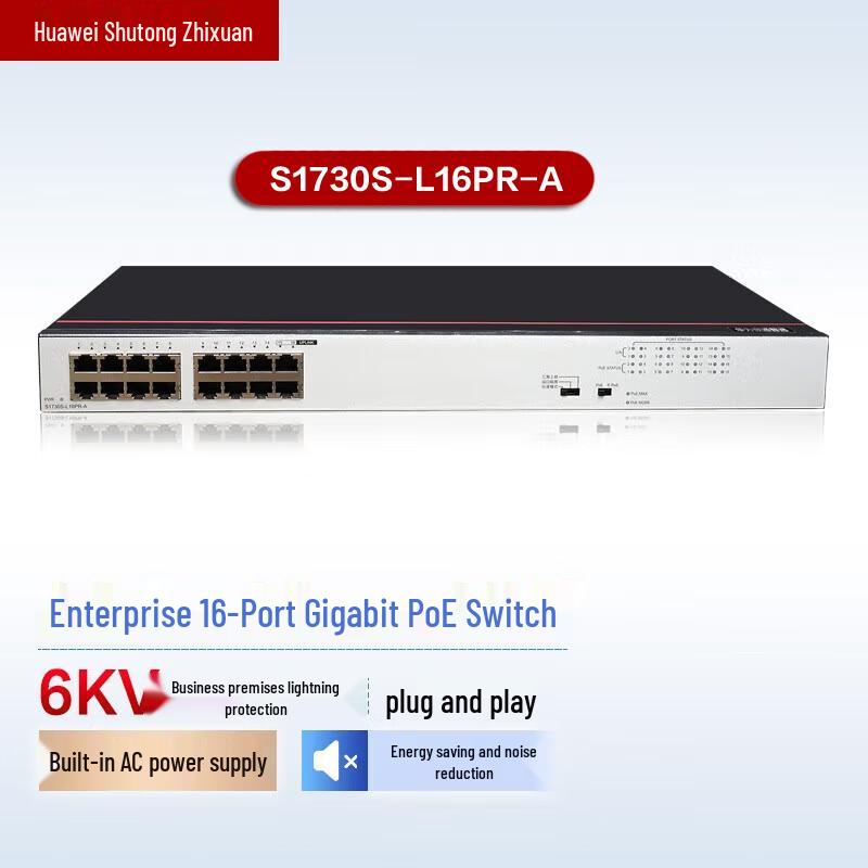 Huawei Smart Choice S1730S-L16PR-A 16-Port Gigabit PoE Managed Switch