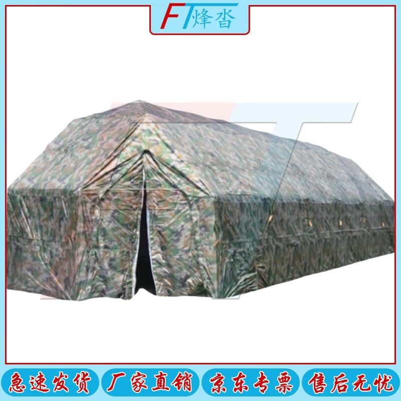 Fengta Outdoor Emergency Frame Tent