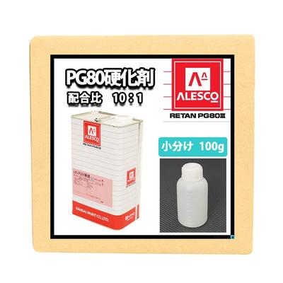 HOTOK Kansai [PG80 Специальный отвердитель 3,5 унции (100 г)] Уретан для автомобилей, 2-компонентный