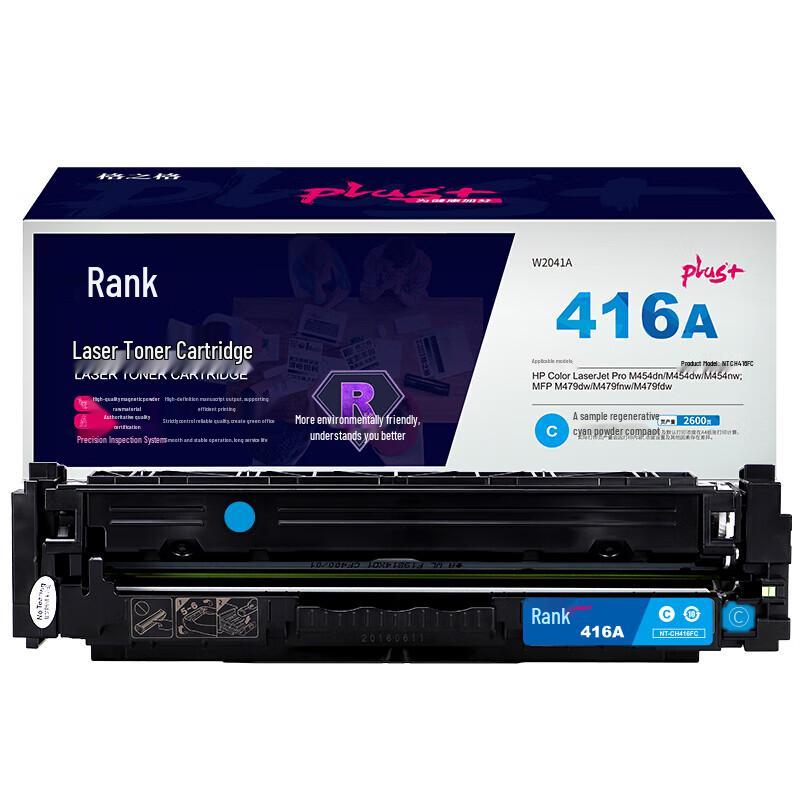 G&G NT-CH416F Compatible Toner Cartridge for HP Color LaserJet Pro M454/M479 Series