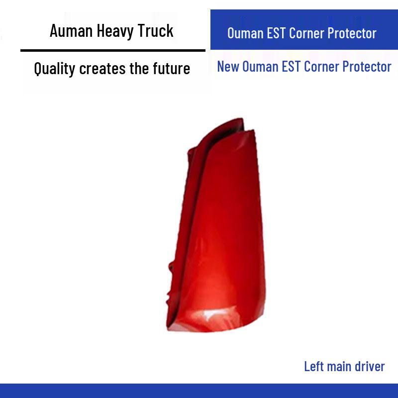 Auman EST Side Panel Corner Protector