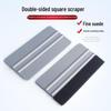 Большой квадратный износостойкий скребок для снятия пленки для настенных наклеек и изменения цвета