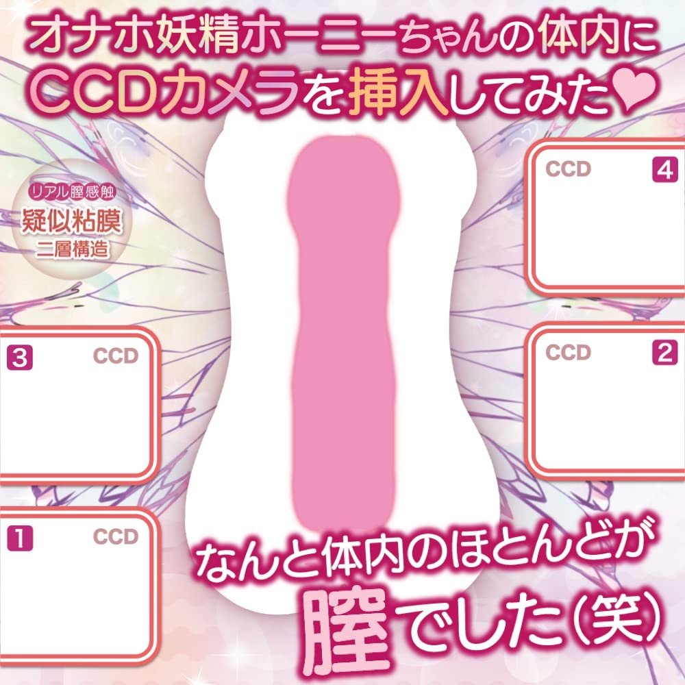 Онахол Онахол maccos japan Возбужденная Фея Любви Фея торс псевдо слизистая прозрачная кожа [Масштаб в натуральную величину! онахол, мембрана, двухслойный