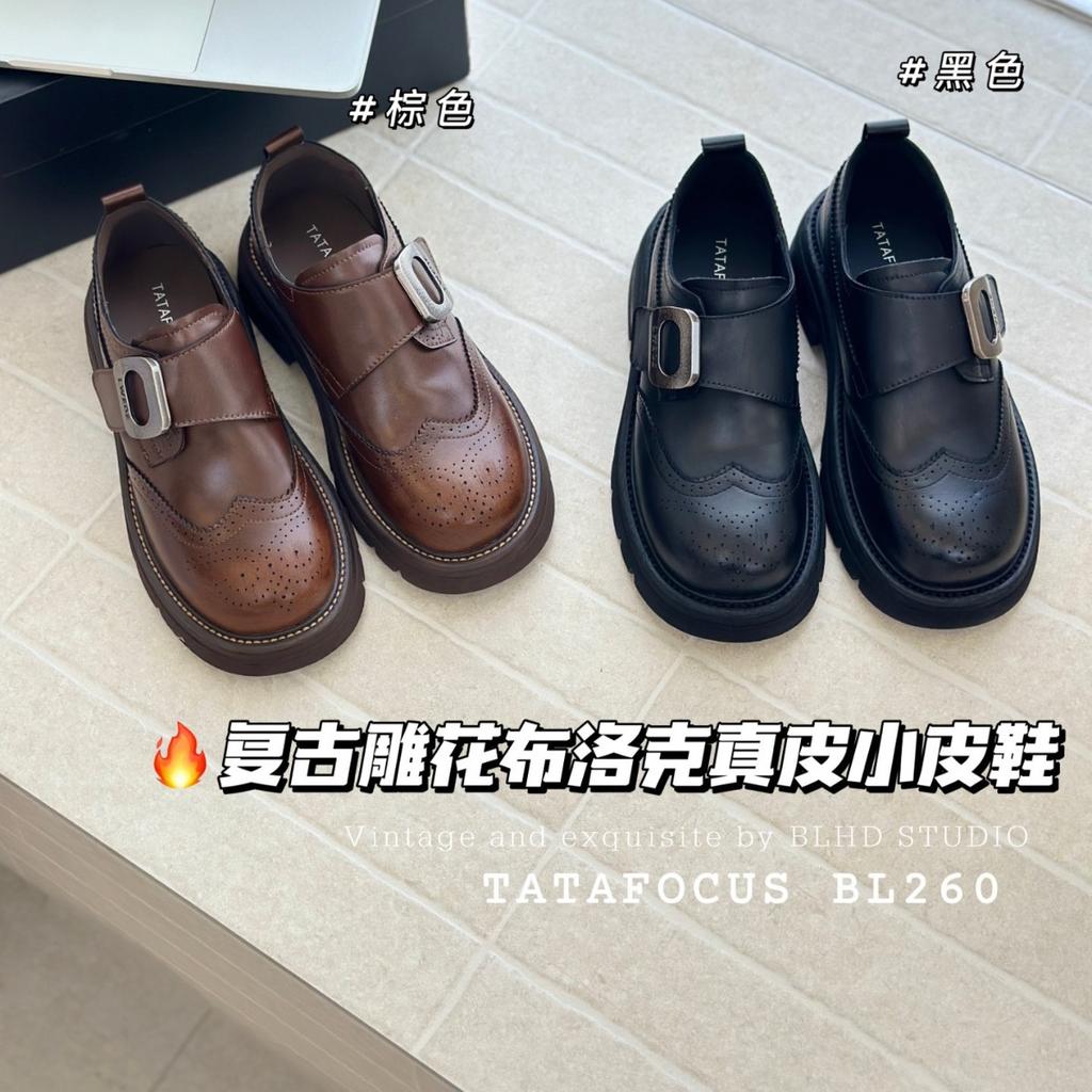 Leather British Style Carved Pollock Leather Shoes Jk Velcro Black Derby Retro Platform Loafer Small Leather Shoes Women