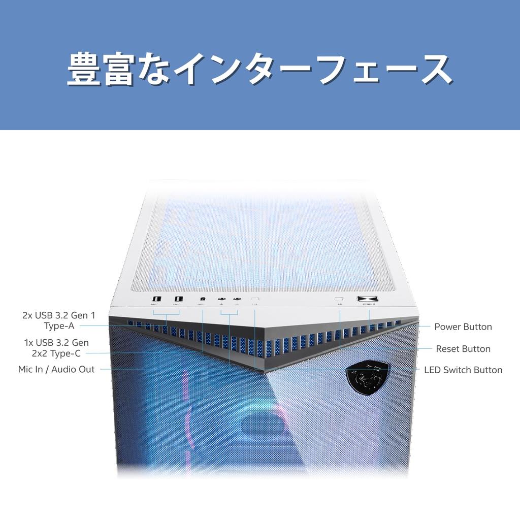 MSI MPG GUNGNIR 300R AIRFLOW WHITE Имеет конструкцию с высоким воздушным потоком Оснащен 4 вентиляторами ARGB Корпус для ПК EATX MPG GUNGNIR 300R AIRFLOW WHITE CS8771