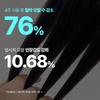 [Large Capacity] Nature Republic 1+1 Black Bean Anti-Hair Loss Shampoo 520ml