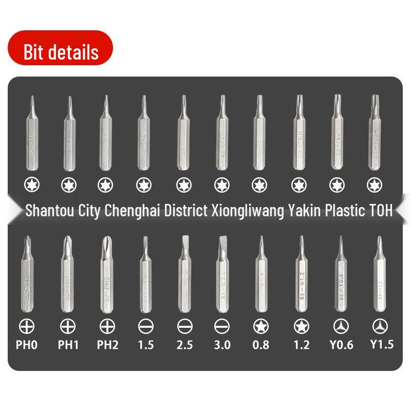Набор прецизионных отверток 29-в-1 для телефонов, очков, часов и ноутбуков