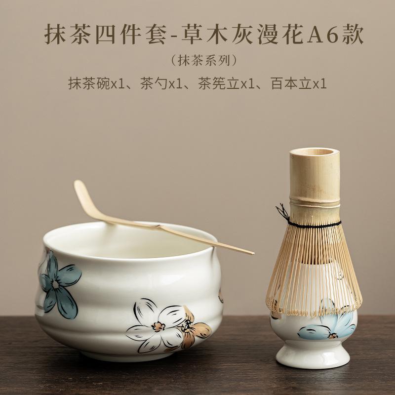 Японский набор матча, безопасный бамбуковый венчик, чайная ложка, чайные сервизы, магазин напитков для дома, принадлежности для приготовления чая, пиала для чая, аксессуары для чайной церемонии