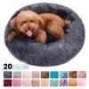 Plush Dog Cat Pet Calming Bed Soft And Comfy Cushion For Restful Sleep And Support