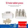 Немецкая ручная таблет-пресс машина для домашнего использования - Компактная таблетница "Три-Семь" для порошка