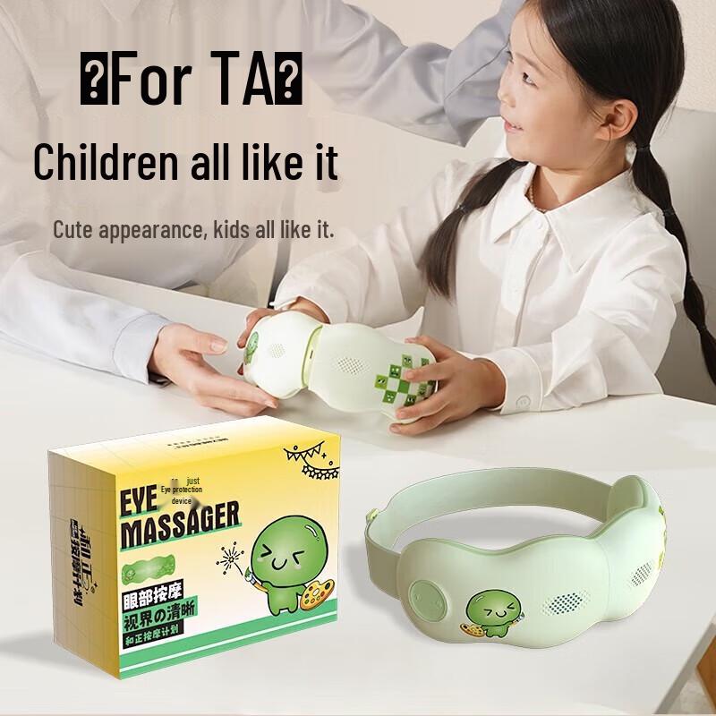 Hozheng Children's Smart Visual Eye Massager CN plug (adapter included)
