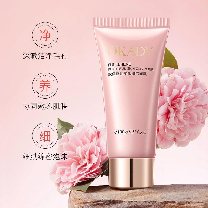 OPPEIN Fullerene Brightening and Rejuvenating Lotion Moisturizing and Moisturizing Full Set of Single Product Skincare Set Water Lotion