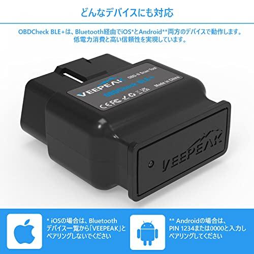Veepeak OBDCheck BLE+ - Bluetooth 4.0 OBD2 Adapter Diagnostic Tool ELM327 iOS Android BimmerCode