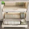 Shuaishi Выдвижная кухонная сушилка для посуды и мисок из нержавеющей стали