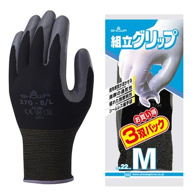Перчатки Showa Gloves Нитриловые Без тыльной стороны 370 Assembly Grip Черные Средние [Перчатки 3 пары] №