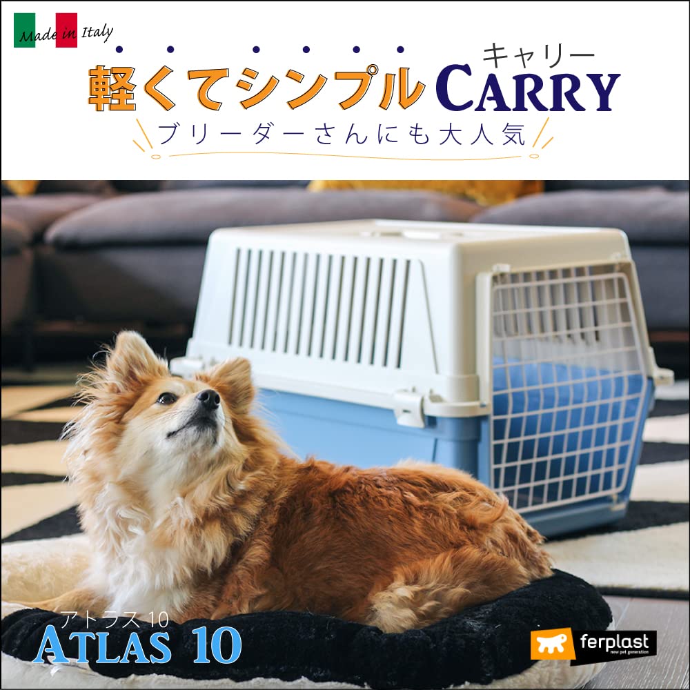 Переноска для собак и кошек Ferplast Atlas 10 73007099 (Случайный цвет)