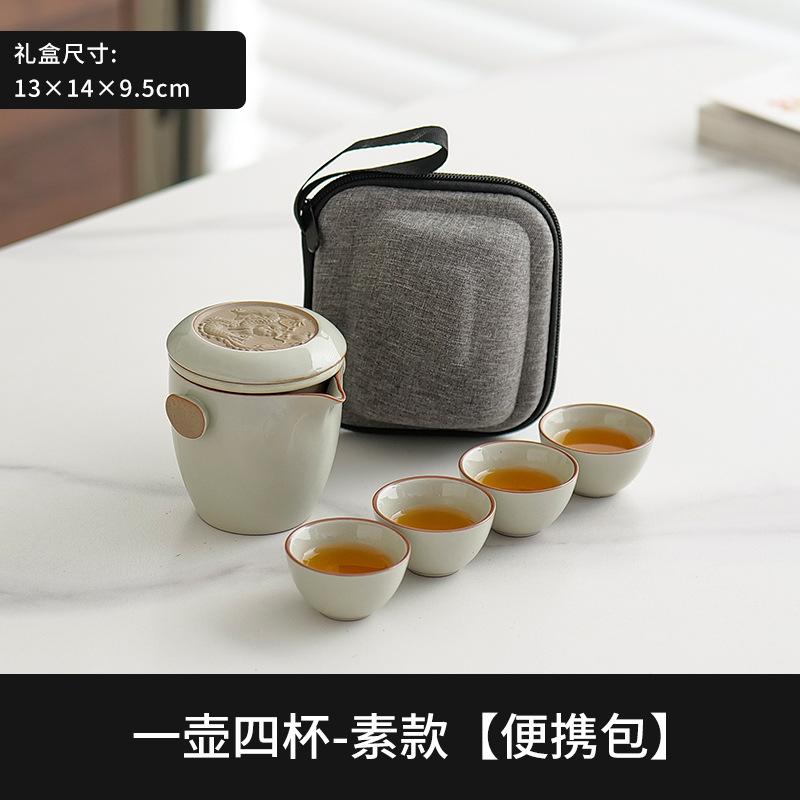 High-end Ru kiln travel tea set, one person drinking outdoor teapot teacup, portable Kung Fu tea set, Kuaike cup