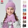 Winter Plush Knit Hat Scarf Gloves 3-Piece Set