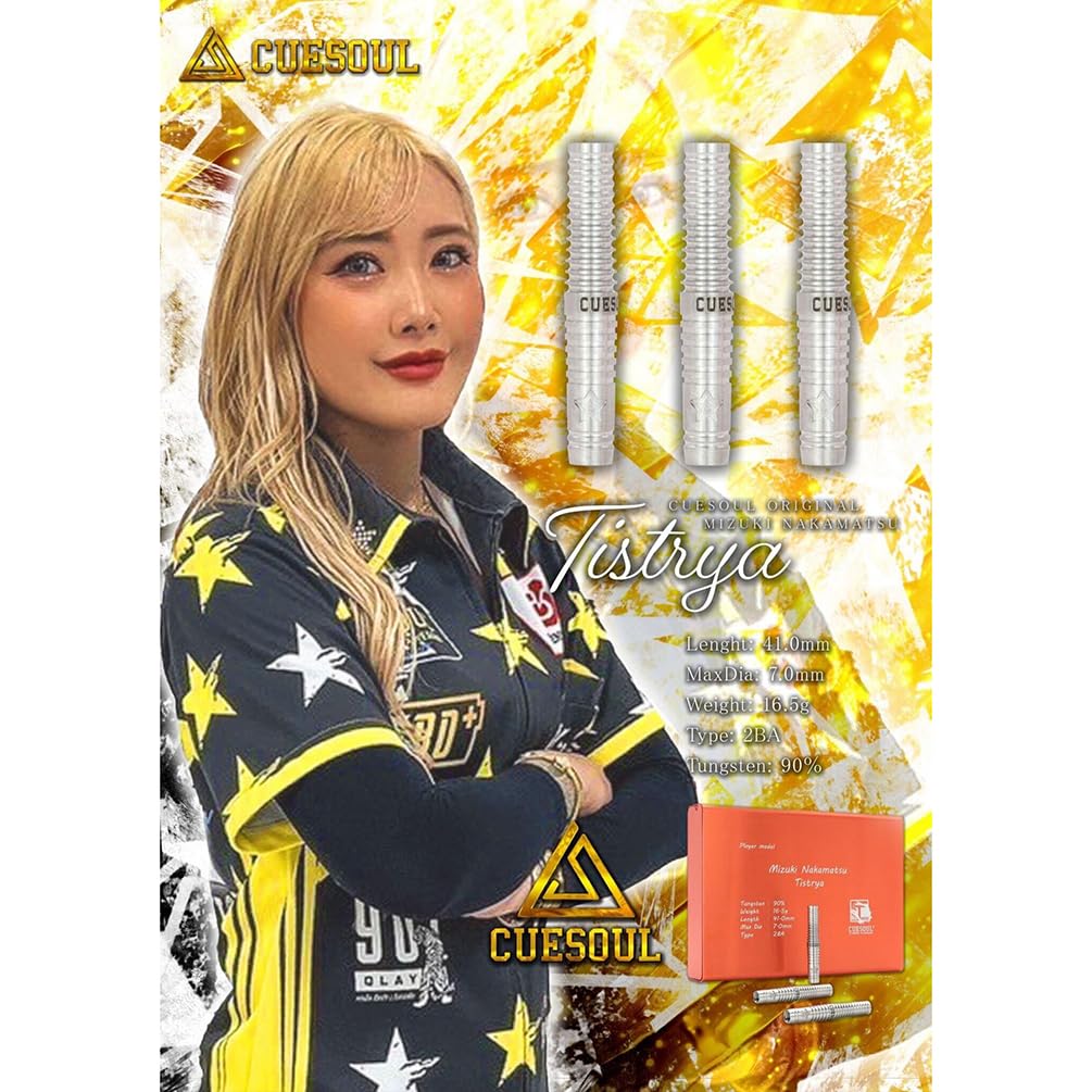 CUESOUL Mizuki Nakamatsu Модель Tistrya Soft Chip Вольфрамовый набор из 3 штук 90% (CSDP-BS103)