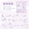 Journal GO 30pcs Kawaii Scrapbooking Stickers Fantasy Bubble Island Junk Journal Planner Cute Decorative Stationery Sticker
