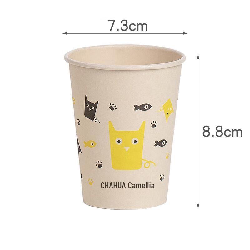 CHAHUA 225ml Virgin Pulp Thickened Disposable Paper Cups