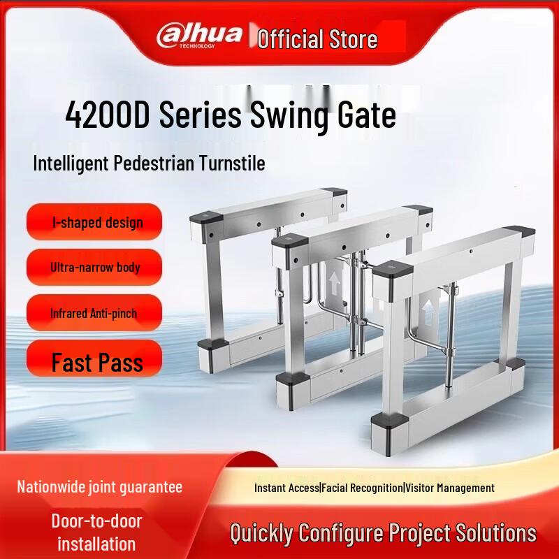 Dahua 4200D Stainless Steel Pedestrian Swing Gate Barrier System CN plug (adapter included)