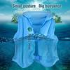 Children Swimming   Jackets Lifesaving Vest Life Waistcoat for Boating Drifting (S)