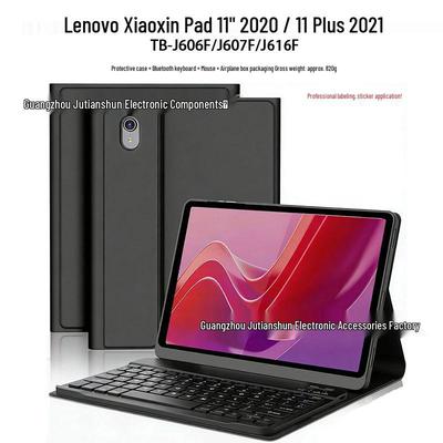 Планшет Lenovo Xiaoxin Pad 11 PLUS Bluetooth-клавиатура Магнитный защитный чехол TBJ606
