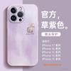Подходит для чехла мобильного телефона Apple 17promax, новый чехол iphone15p, подставка 16promax, ручной ремешок 13/14