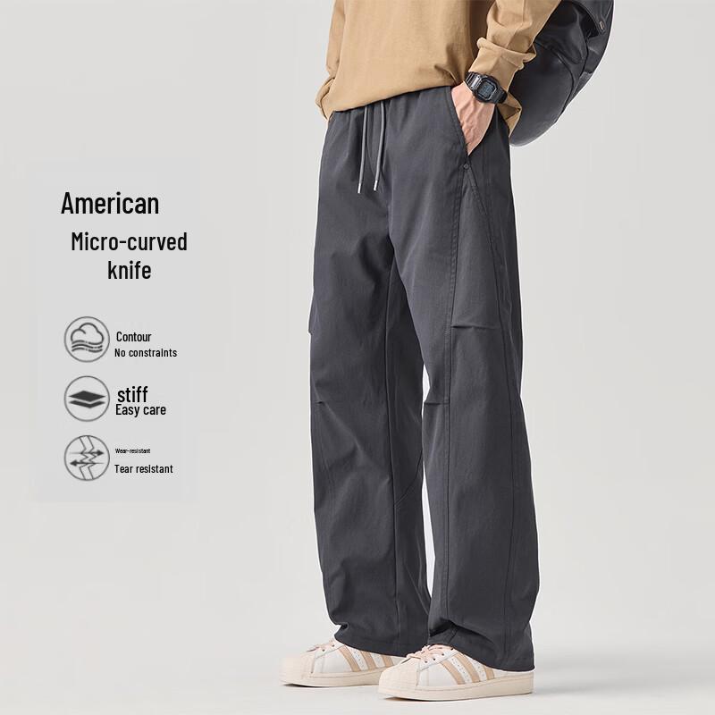 MEDE Men's Casual Relaxed Fit Straight Leg Pants