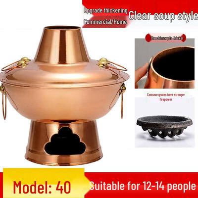 TLXT Утолщенный угольный хот-пот из фиолетовой меди