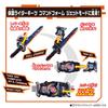 Kamen Rider Geets DX Command Twin Buckle Raging Sword Kamen Rider Tycoon Core ID [Bandai] & (Manufacturer Bonus Included)