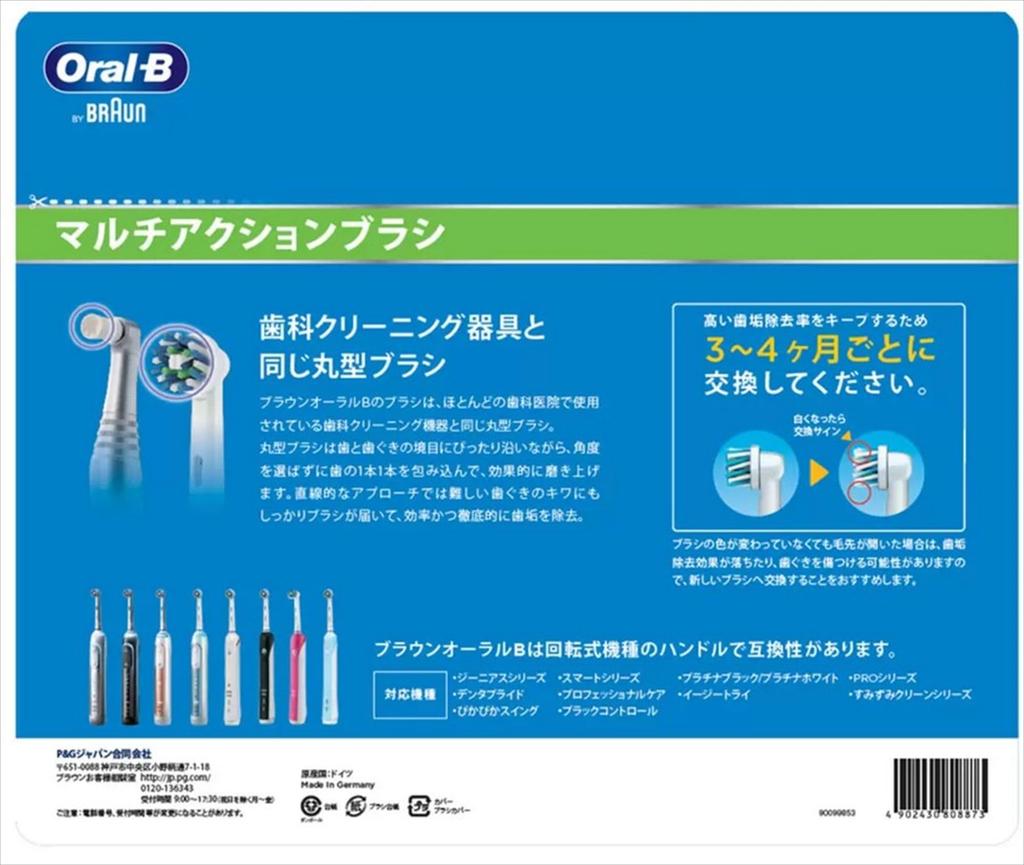 BRAUN Oral-B Multi-Action Brush, 8-Pack, EB50RX-8-EL