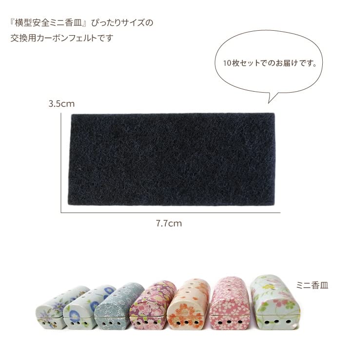 Алтарь для домашних животных карбоновый войлок для горизонтального благовония 10 горизонтальный войлок для благовоний пламя благовония ладан цилиндрические сосуды для благовоний