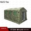 Hueiyou Large Outdoor Inflatable Command & Camping Tent