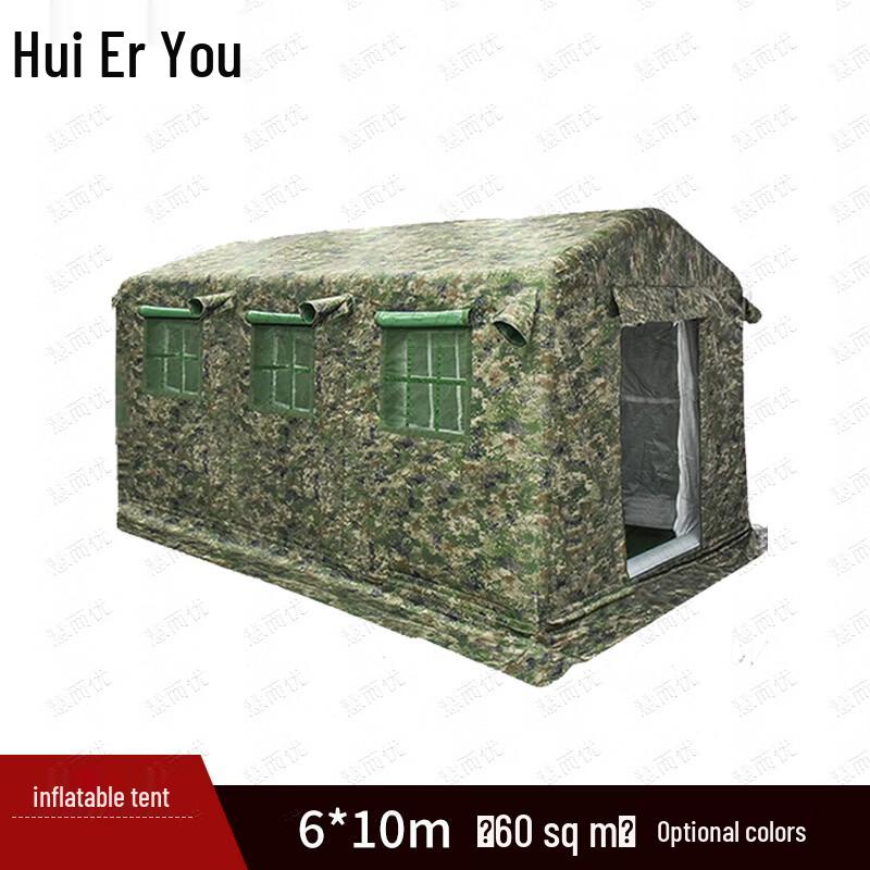 Hueiyou Large Outdoor Inflatable Command & Camping Tent