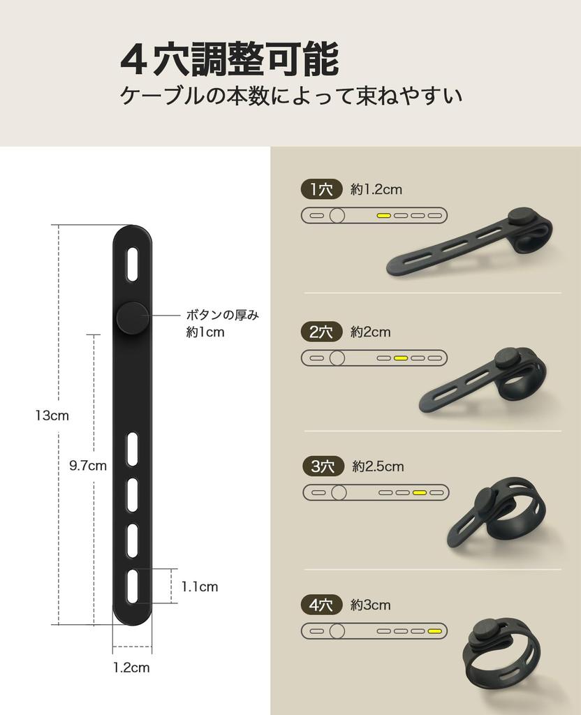 Lasocy Silicone Cable Ties, 4-Hole Adjustable Cable Ties, Multi-Function Cable Clips for Desk, Wire Organization, USB Cables, Power Cords, Storage,